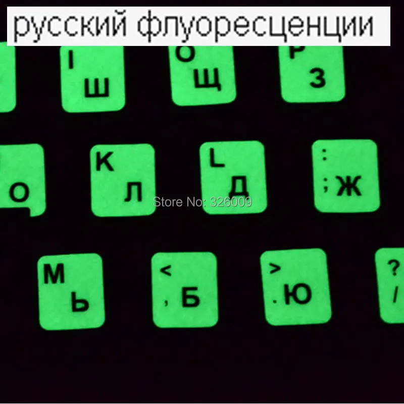 Флуоресцентные наклейки на клавиатуру русский тайский корейский алфавит для