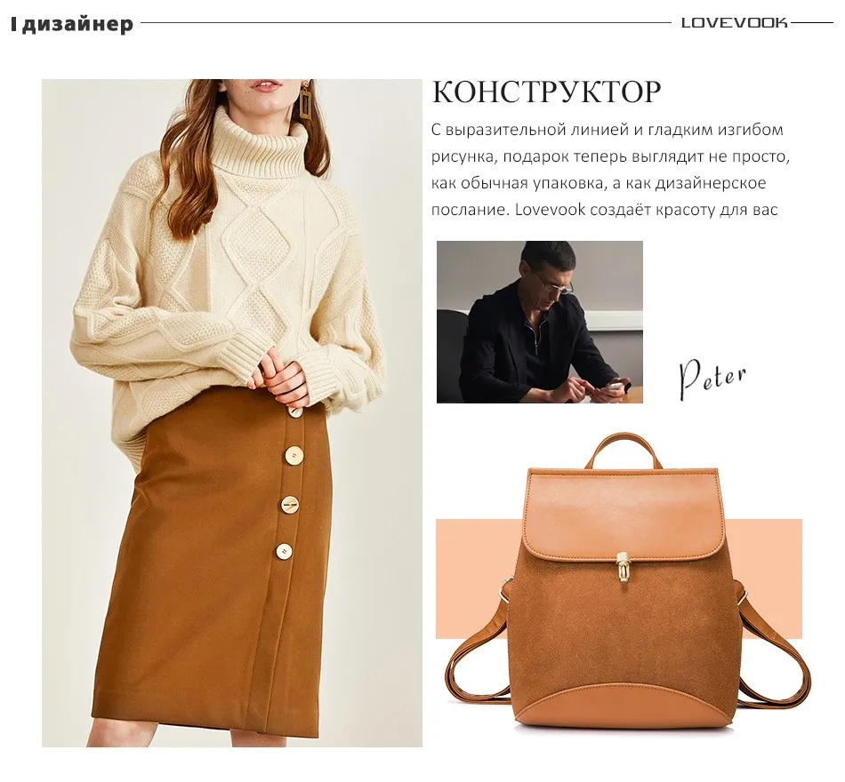 LOVEVOOK рюкзак женский, рюкзак школьный для девочек подростков, модный рюкзак для путешествия