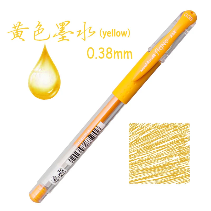 1 шт Япония 0,38/0,7 мм Mitsubishi Uni-Ball/Rollerball Signo 151 металл/молочный цвет минимальное количество гелевых чернил для офисного подписи Водонепроницаемая ручка - Цвет: 1pc yellow uni 151