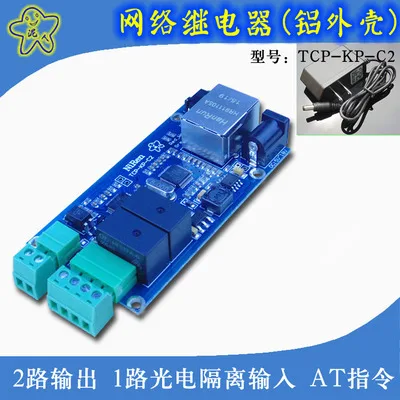 Package four Промышленные IP Ethernet реле 2 пути сетевой релейный модуль сетевой коммутатор 1 способ изолированный inputTCP-KP-C2 - Габаритные размеры: Package four