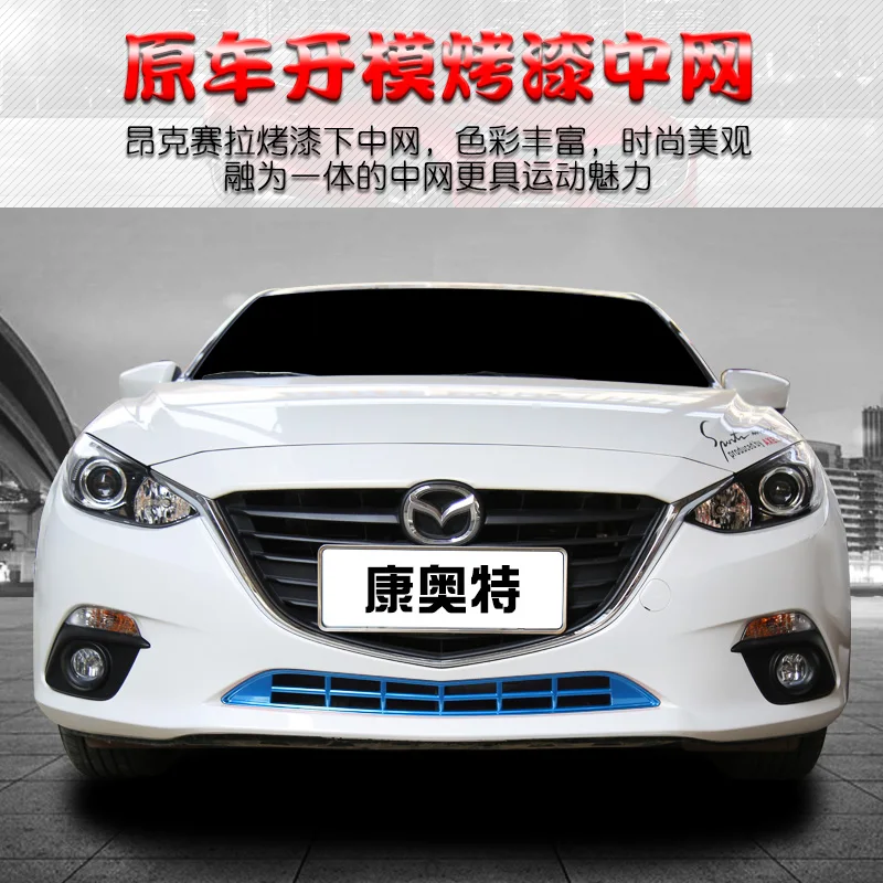 Для Mazda 3 Axela 2014 2015 2016 2017 средняя рамка Модифицированная решетка воздухозаборника