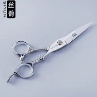 si yun 5 5inch16 50cm lengthsamurai series sp55 model grind bladehigh quality professional hair scissors