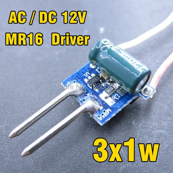 50 шт./лот 3x1 Вт MR16 Светодиодный драйвер AC/DC12V 300 мА 3*1 трансформаторы для