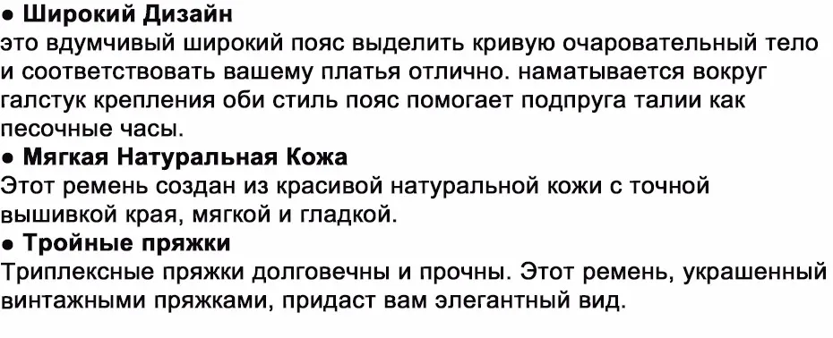 Maikun пояс женский ПУ кожаный Широкий женский ремень Харадзюку камербанд пояс с тройной пряжкой для платья и штанов