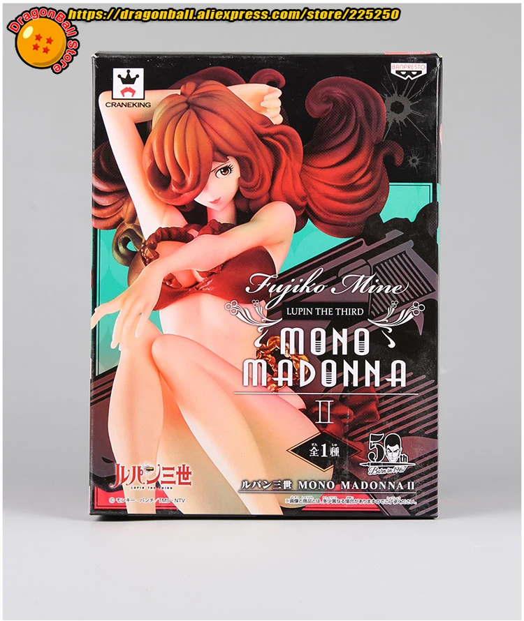 Оригинальная коллекция Banpresto в японском аниме LUPIN THIRD фигура-моно Мадонна II Fujiko Mine