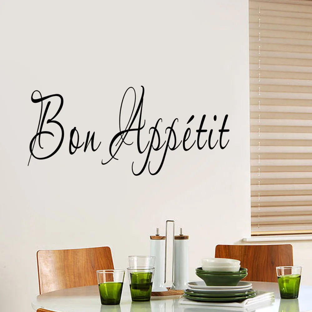 1 шт. виниловые наклейки на стену с цитатой Bon Appetit декор для столовой кухонные