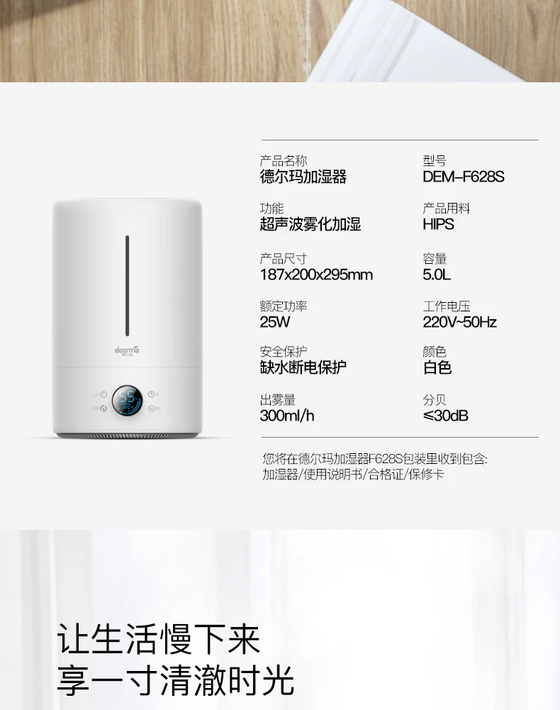 Xiaomi YOUPIN Deerma 5L увлажнитель воздуха сенсорная версия умная Постоянная Влажность UV LED 12H синхронизация Тихая очистка воздуха для воздуха