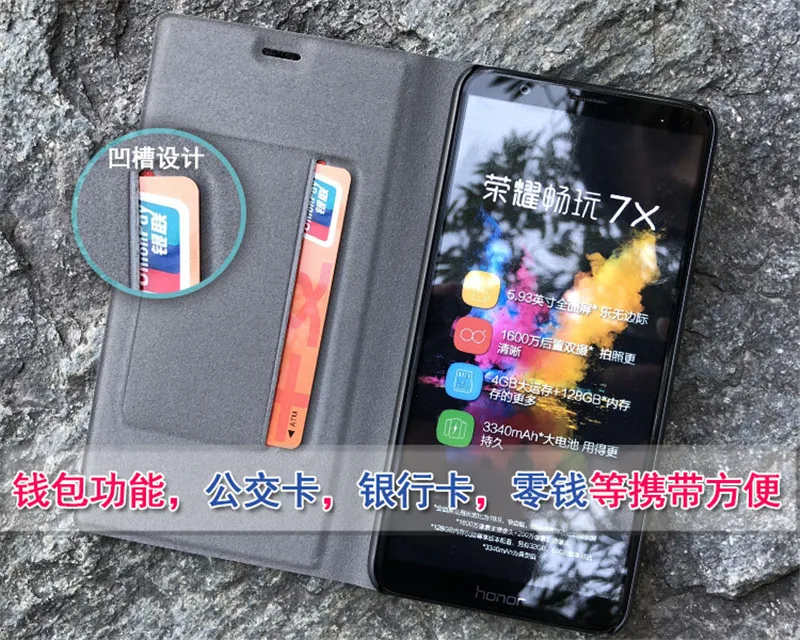 For Huawei Honor 7X Case Luxury Slim Flip Leather 7 X Cover Bag with Card Holder Pocket &amp Hard PC | Мобильные телефоны и
