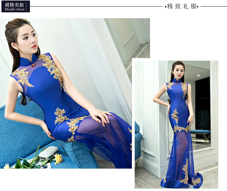 Китайское традиционное qipao платье без рукавов женское свадебное платье рыбий хвост sequin длинное Русалочка зеленое китайское платье Ципао красное современное