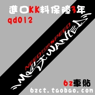 

Front rise the windshield stickers refires doodle trend of the appearance