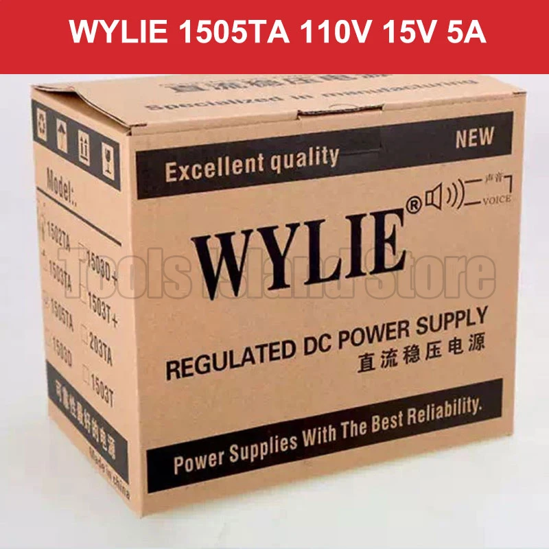 WYLIE 110V 220V 15V 5A Регулируемый источник питания с светодиодный вым светодиодным
