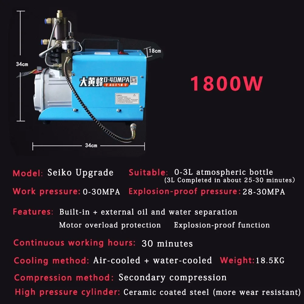 PCP насос 300 бар 30 мпа 4500psi 110 В 220 В электрический воздушный насос высокого давления Электрический Пневматический воздушный компрессор воздушный пистолет подводная винтовка - Напряжение: Seiko upgrade