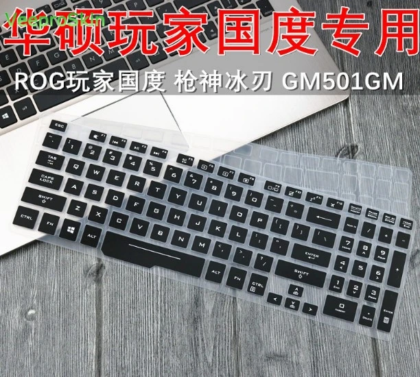 15,6 дюйм чехол для клавиатуры ноутбука протектор кожи для ASUS ROG Zephyrus M GU501GM GU501 GU501G GM501GS GM501 GM501GM gm501g