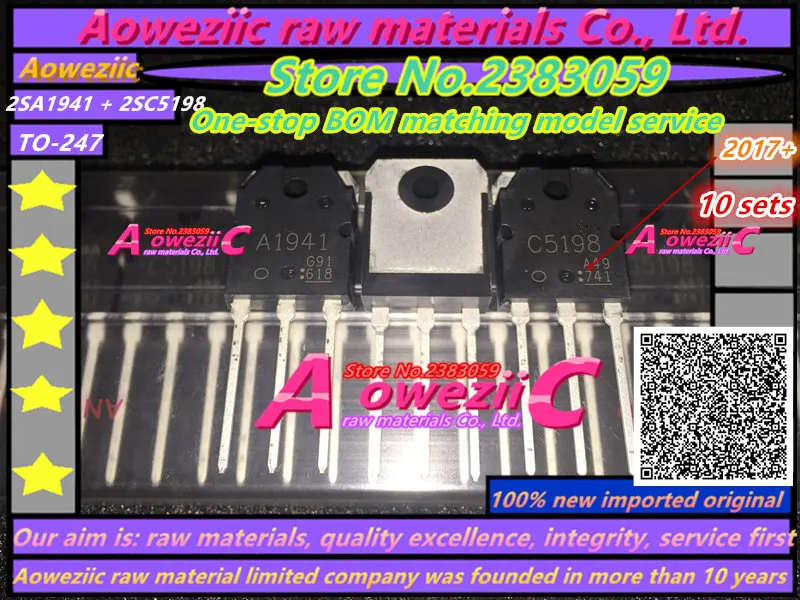 Aoweziic импортный 2SC5198 2SA1941 2SC5198 A1941 C5198 TO-247 аудио усилитель мощности транзистор(1 комплект