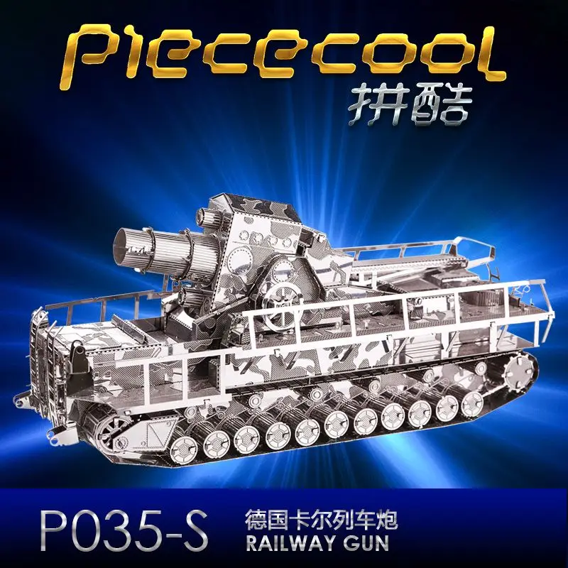 Оригинал Piececool 3D металлический сборный пазл Германия железнодорожное орудие