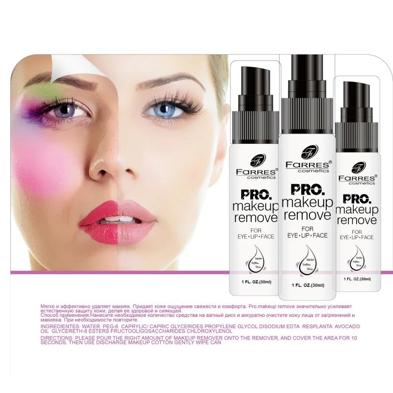 Средство для удаления макияжа 30 мл жидкое глубокое очищение Гидрофильное масло