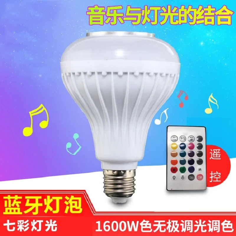 E27 bluetooth Музыка лампы led 12 Вт дистанционный пульт приглушить цвет rgbw накаливания
