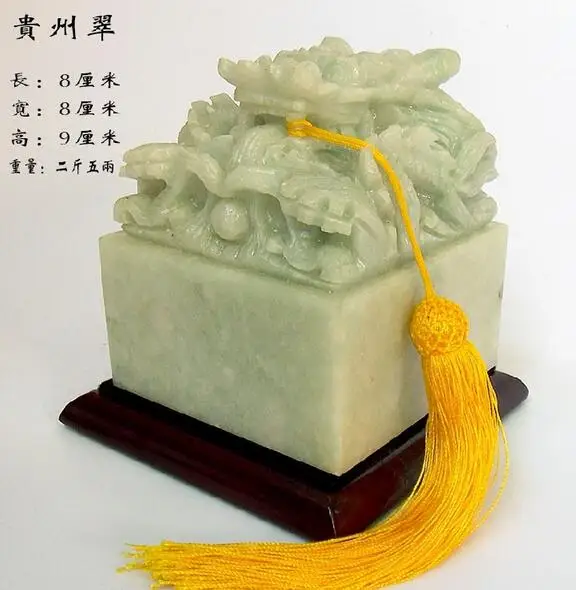 Бесплатная доставка Guizhou Crest Grand нефритовый уплотнитель Дракон коллекция длина и