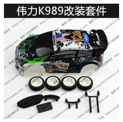Wltoys K969 K979 K989 K999 P929 P939 1:28 запасные части для радиоуправляемых автомобилей сменный