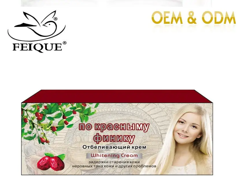 Новое поступление FEIQUE Jujube whitneing питание против веснушки крем для лица 20 г+ 20 г крем для лица
