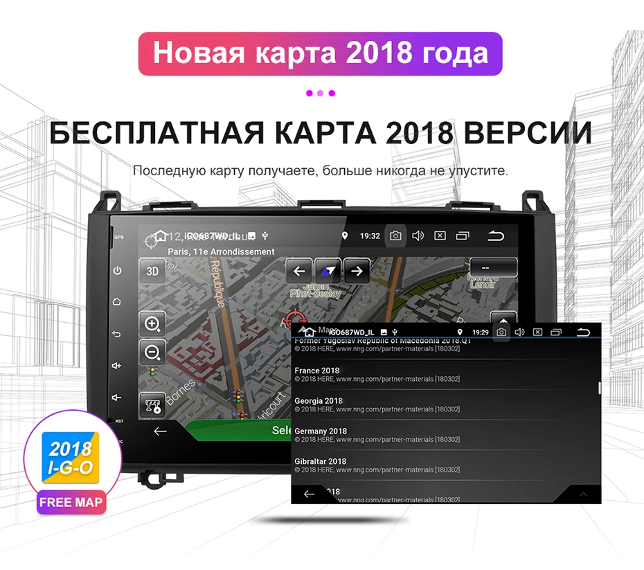 Isudar Штатня Навигация Автомагнитола мультимедиа 2 Din c 9 Дюймовым Экраном на Android 8.1.0 для Mercedes/Benz/Sprinter/Viano/Vito/B-class/B200/B180 с Поддержкой CANBUS канбус и Встроенным Микрофоном