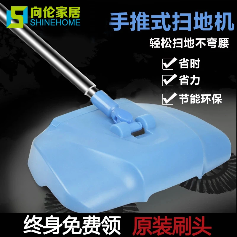 

Mopping push household sweeper plate drag cleaner one broom