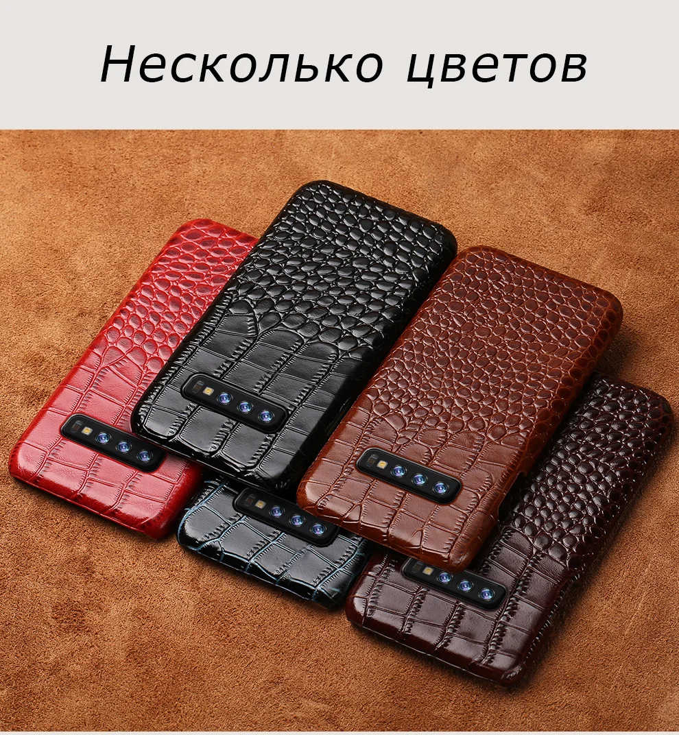 Подлинный кожаный чехол для мобильного телефона для samsung galaxy S10 плюс S7 S8 S9 плюс A50 A70 A10 A8 A7 Примечание 10 плюс 9 8 Роскошный чехол