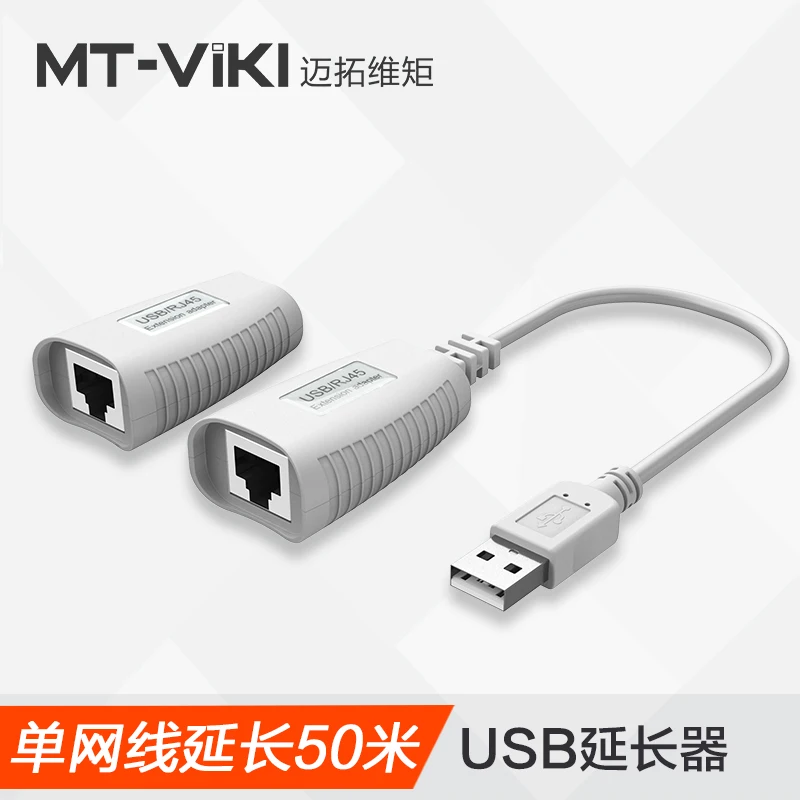 Удлинитель USB 2 0 для кабеля RJ45 LAN 150 футов 50 м с кабелем удлинитель адаптер