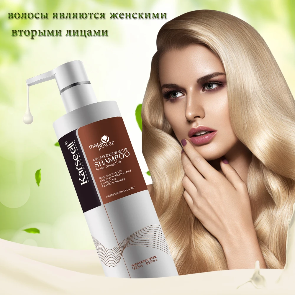 Шампунь Марокко Аргановое Масло karseell Масло Для Волос И Кожи Головы Кератиновое Выпрямление Уход За Волосами Натуральные Продуктов Восстановления Повреждённых Волос Увлажнить Волосы Легко Расчесываться Придать Блеск