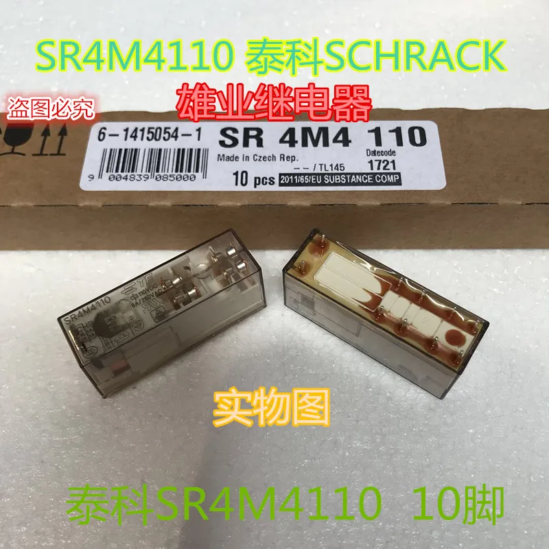 SR4M4110 реле schrack|Реле| |