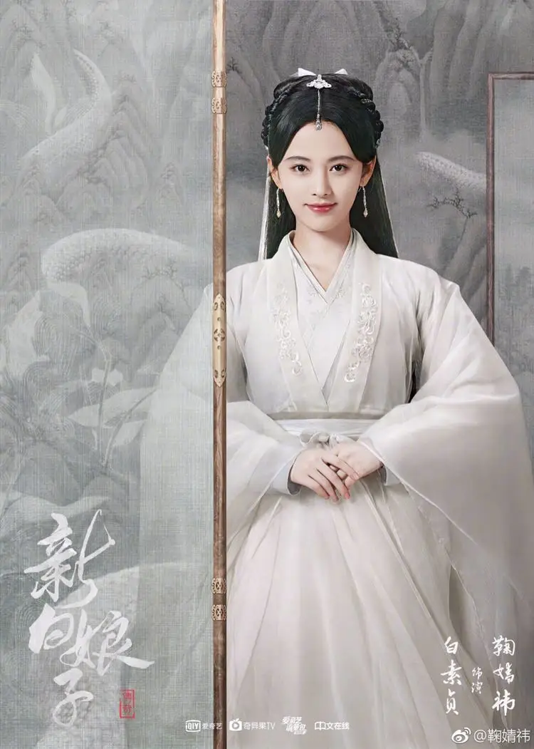 white 165cmH 2 вида конструкций YMDQ Ju JingYi версия новая легенда белой змеи костюм феи hanfu Женский костюм для косплея дизайн настройки - Цвет: white 165cmH