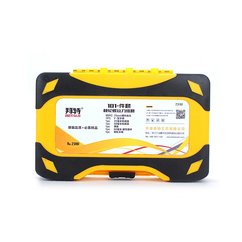 Набор отверток с трещоткой 101 шт. бытовой многофункциональный инструмент