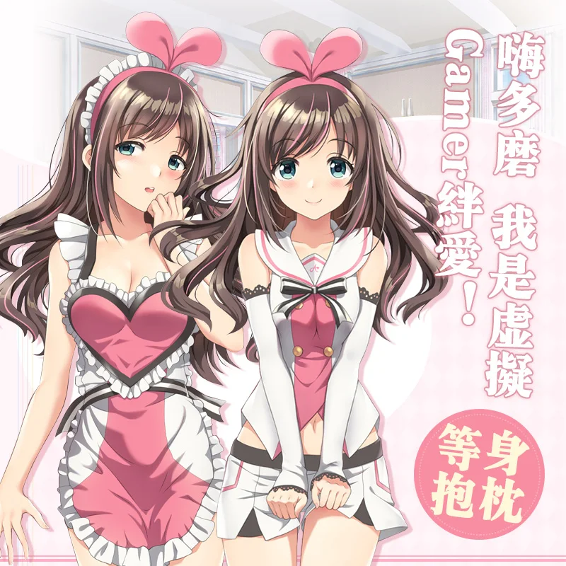 Аниме moeyu Virtual YouTuber Kizuna AI обнимает тело наволочка чехол 2WAY ткань наволочка отаку 35*55/160*50 см