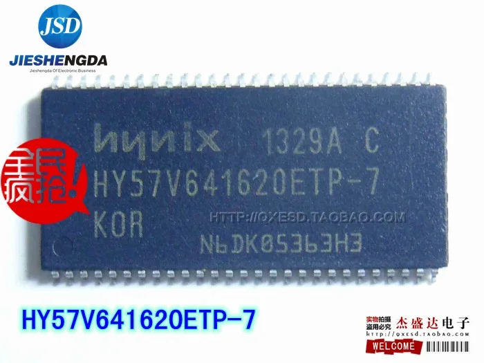 50 шт. HY57V641620ETP-7 новый | Обустройство дома