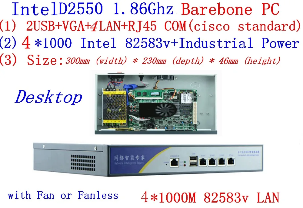 Atom D2550 firewall server dual core 1.86GHz Desktop mode 4*Intel 82538V 1000M network support pfSense, WayOS Barebone PC