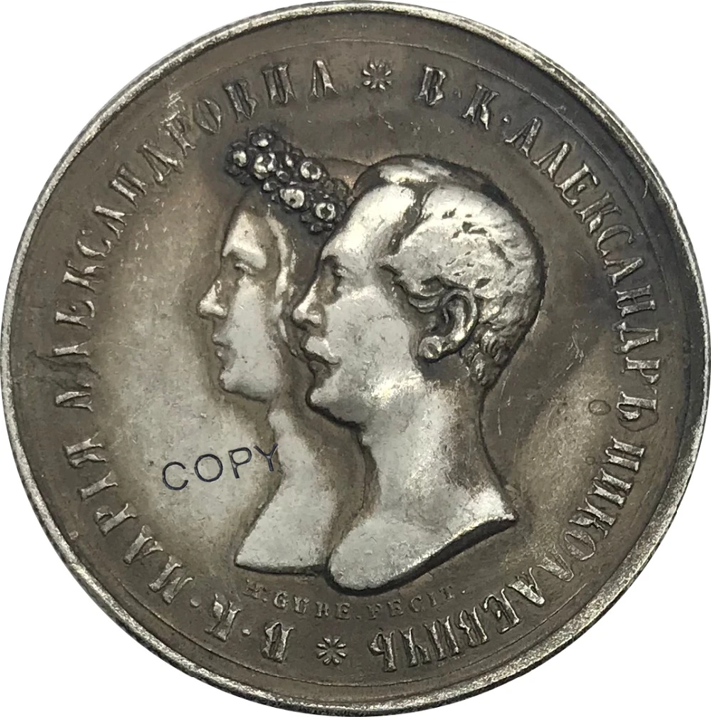 

Russia Nicholas I Medallic Marriage Rouble 1841 Brass Plated Silver Copy Coins