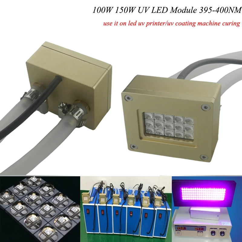 100 Вт 150 UV LED модуль 395nm для УФ излучения планшетный принтер отверждения клея свет