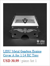 LESU 1/14 RC Tmy MAN седельный тягач модель металлическая коробка передач крышка двигателя TH04752