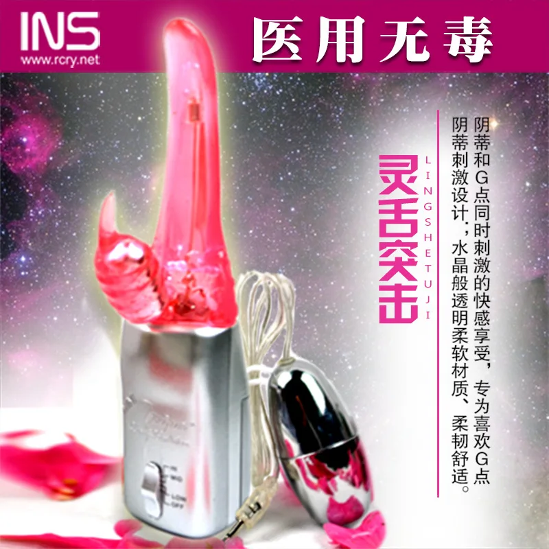 Для взрослых женщин мастурбация поставляет Электрический шок Tiaodan духовный язык