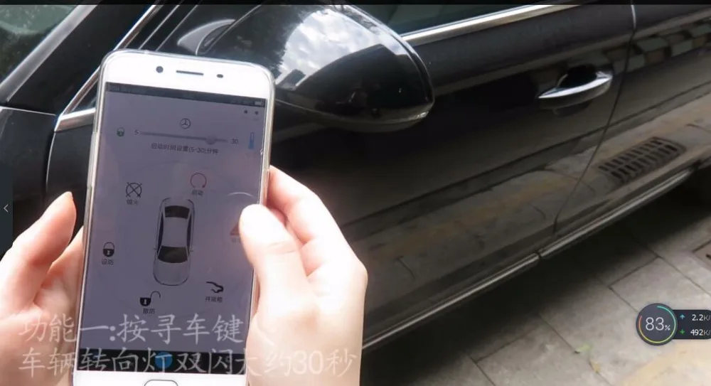 Система автомобильной сигнализации PLUSOBD с дистанционным запуском двигателя