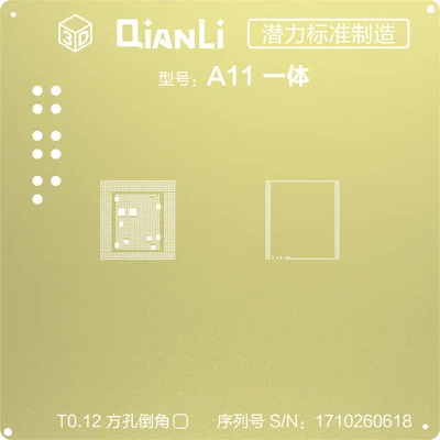 a11 QIANLI IOS Золотой 3D стальная сетка NAND baseband IC/cpu A8 A9 A10 A11 3D BGA трафарет для IPHONE 6 6S 7 7P 8P T0.12 net - Цвет: a11
