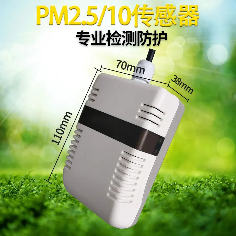 Pm2.5 dust Sensor Particle Pollution PM10 Transmitter Detection Laser 4-20MA 0-5V 0-10v Analog RS485 | Электронные компоненты и