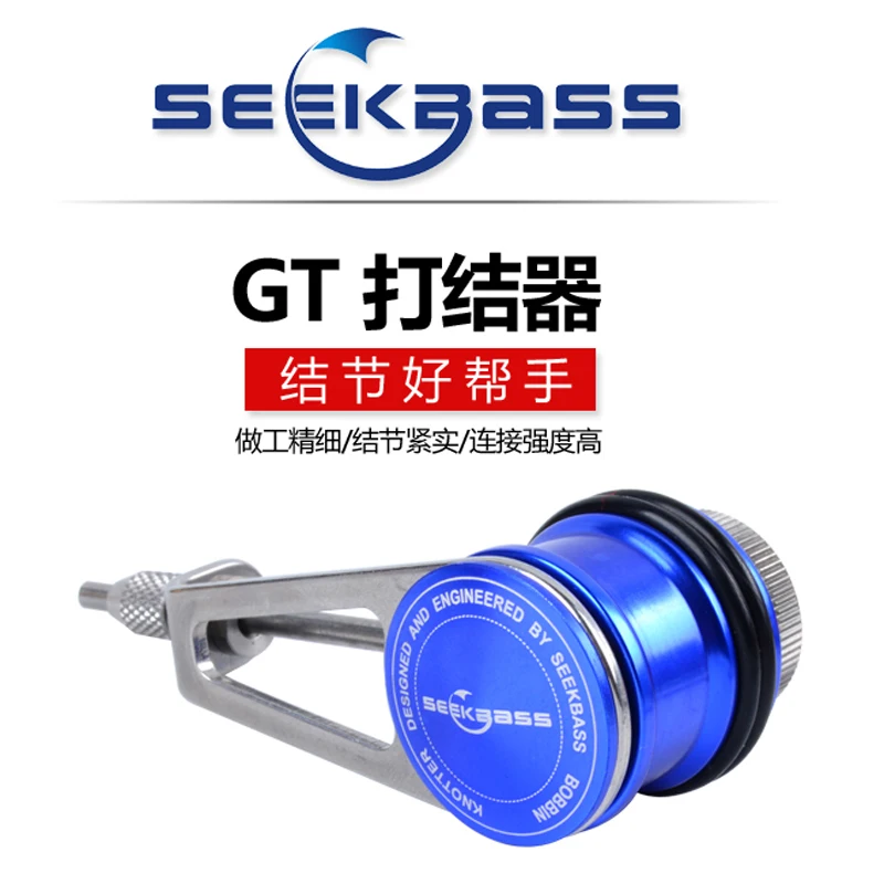 SEEKBASS узел ASSIST завязывающаяся машина GT узел машина рыболовный инструмент для намотки рыболовной катушки