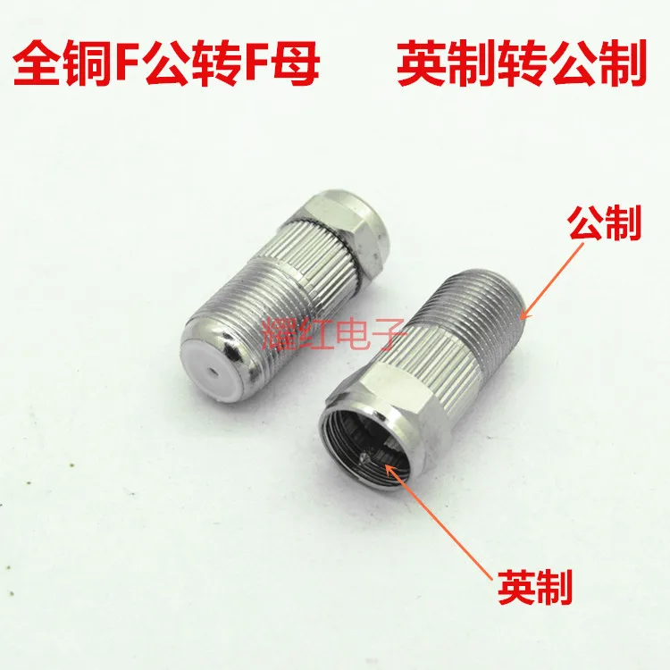 10 шт. полностью медная другая резьба трансформация Метрическая мама изменение