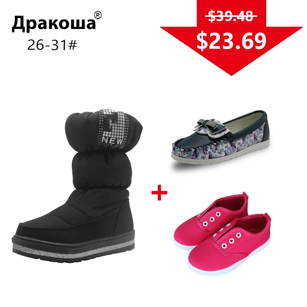 APAKOWA/счастливый пакет для маленьких девочек; 3 пары обуви; зимние ботинки; повседневная обувь; цвет случайным образом отправляется для одной посылка; европейские размеры 26-31