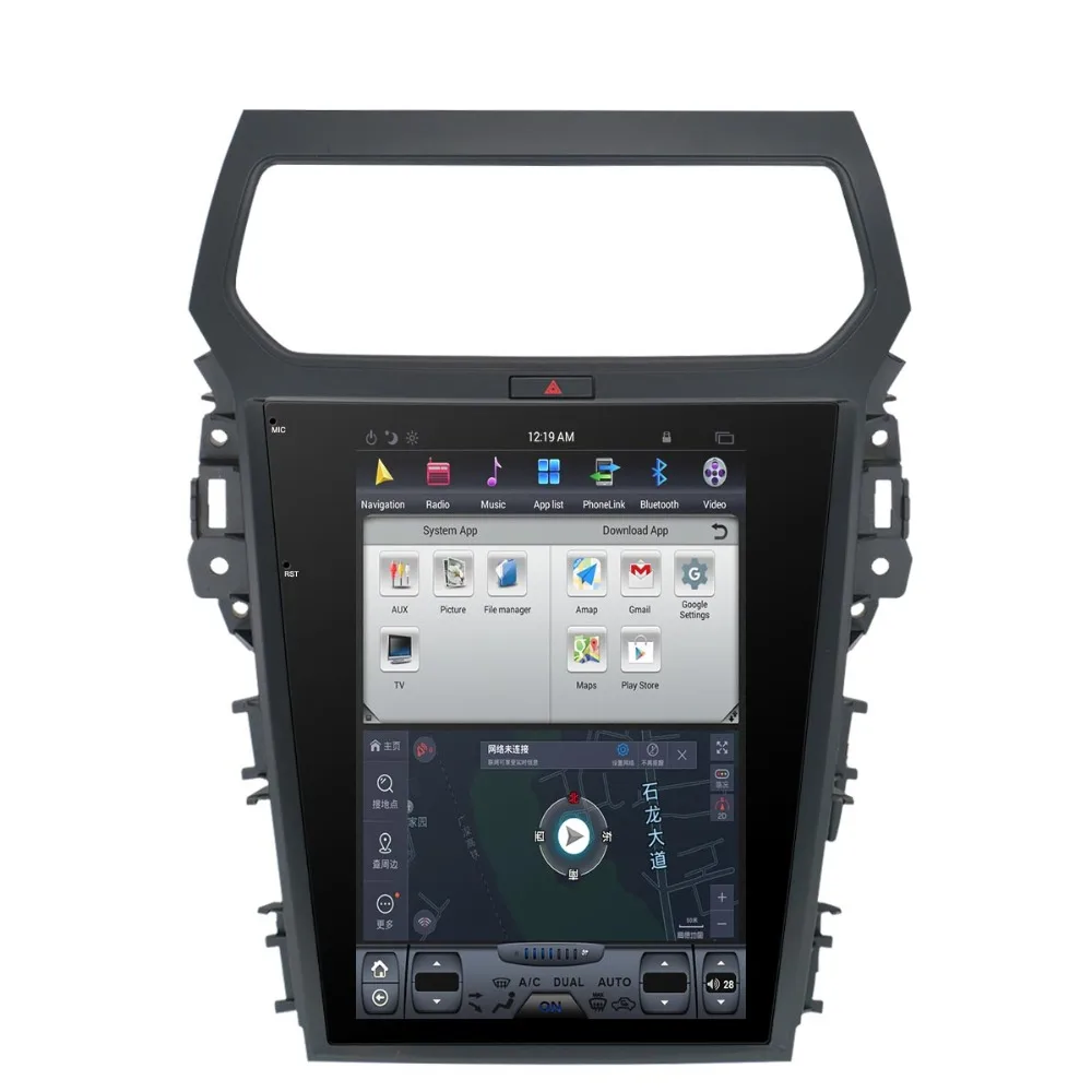 Android 8,1 вертикальный автомобильный dvd-плеер с экраном gps навигация для Ford Explorer 2011- Авто Стерео Радио мультимедийный плеер