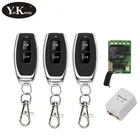 Дверной звонок пульт дистанционного управления беспроводной доступ к двери Система двери открывашка пульт дистанционного управления зуммер пульт дистанционного управления круглая палка передатчик 315 433