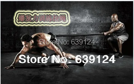 Фитнес оборудование 13 шт./компл. обучение тянуть веревку костюм взрывной силы