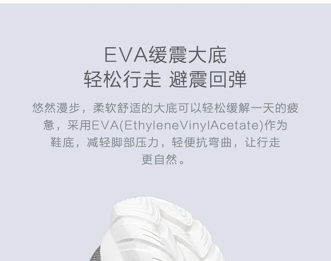 Xiaomi FREETIE Fflying тканая обувь мужские модели Летающий тканый верх EVA амортизирующая подошва носок дизайн