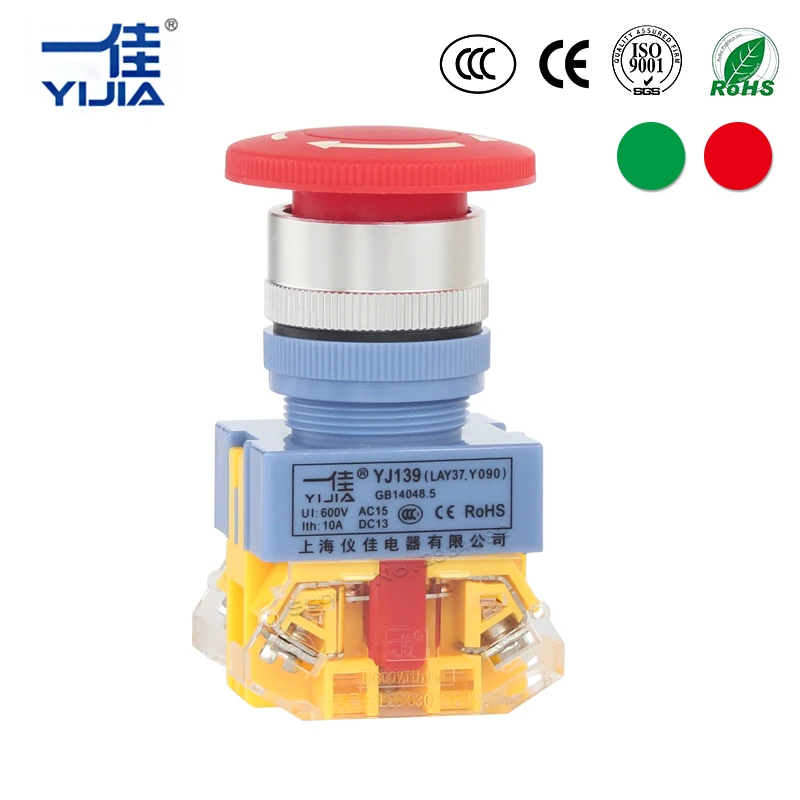 Серебряный контакт 25 мм поддерживаемая Аварийная остановка Грибная крышка